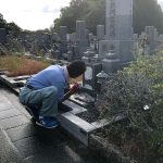 橿原市営香久山墓園にてお墓の洗浄、雑草対策、メンテナンスをいたしました。